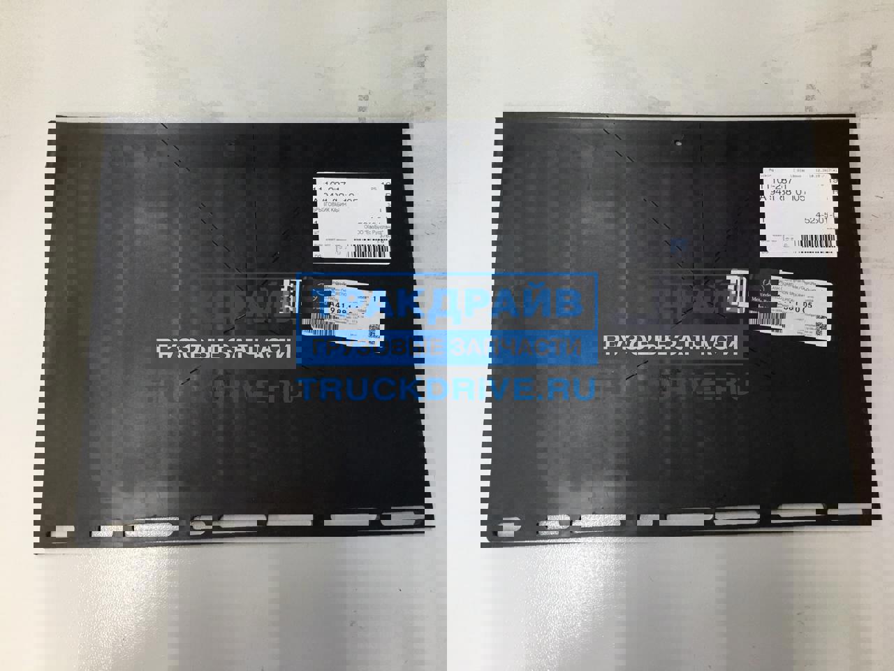 Püskürtme Koruma Sacı Axor Mercedes